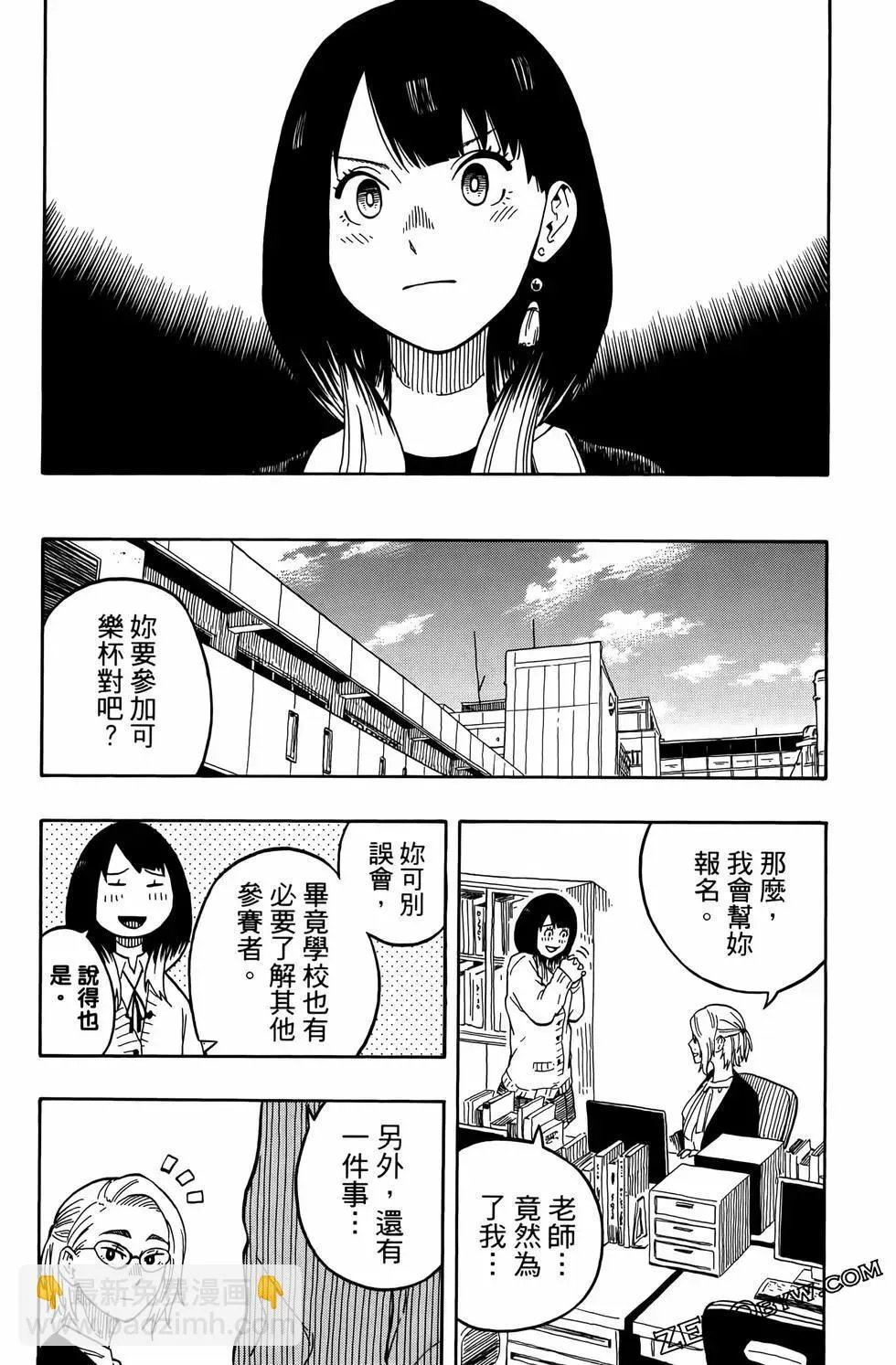 第02卷 第167页