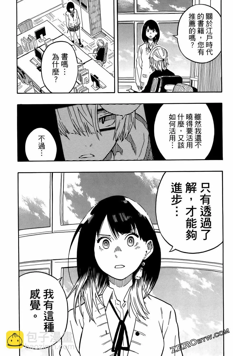 第02卷 第168页