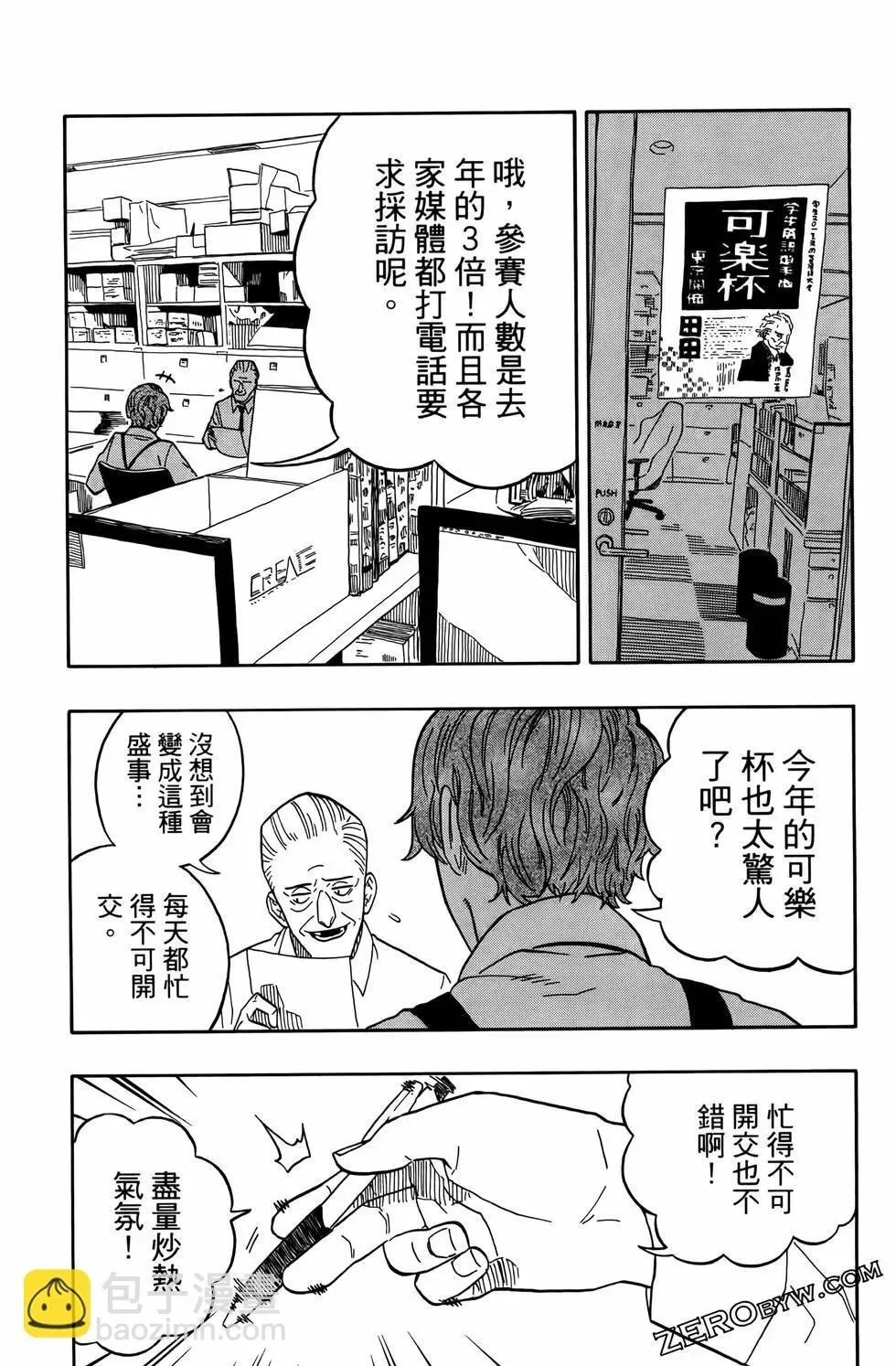 第02卷 第170页