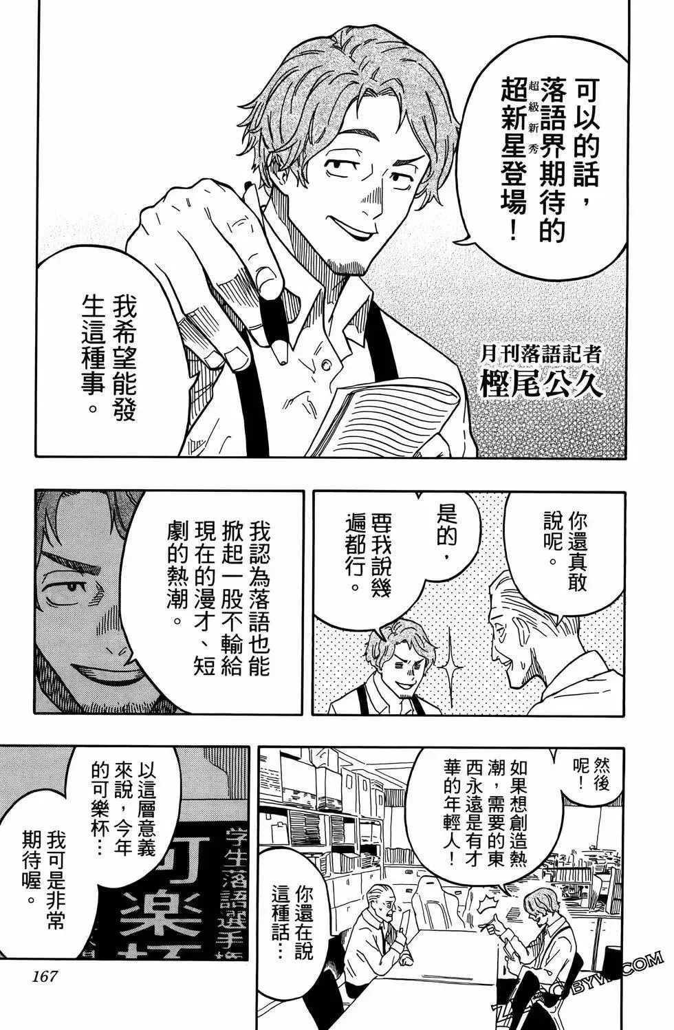 第02卷 第171页