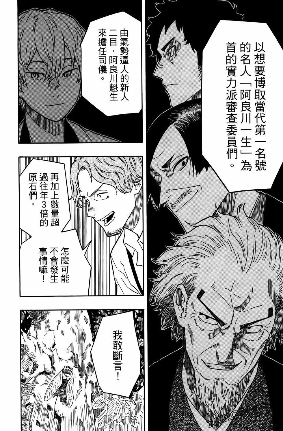 第02卷 第172页