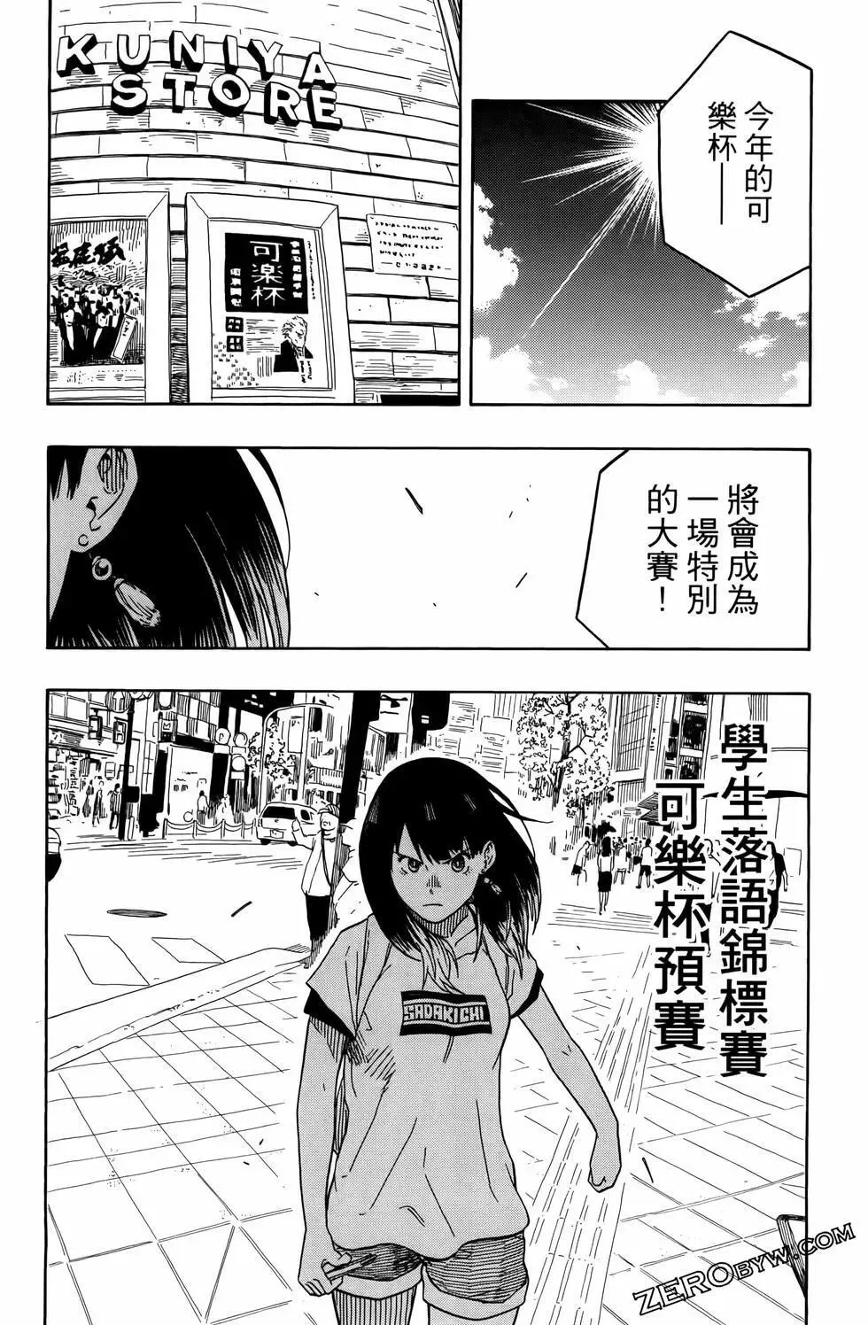 第02卷 第173页