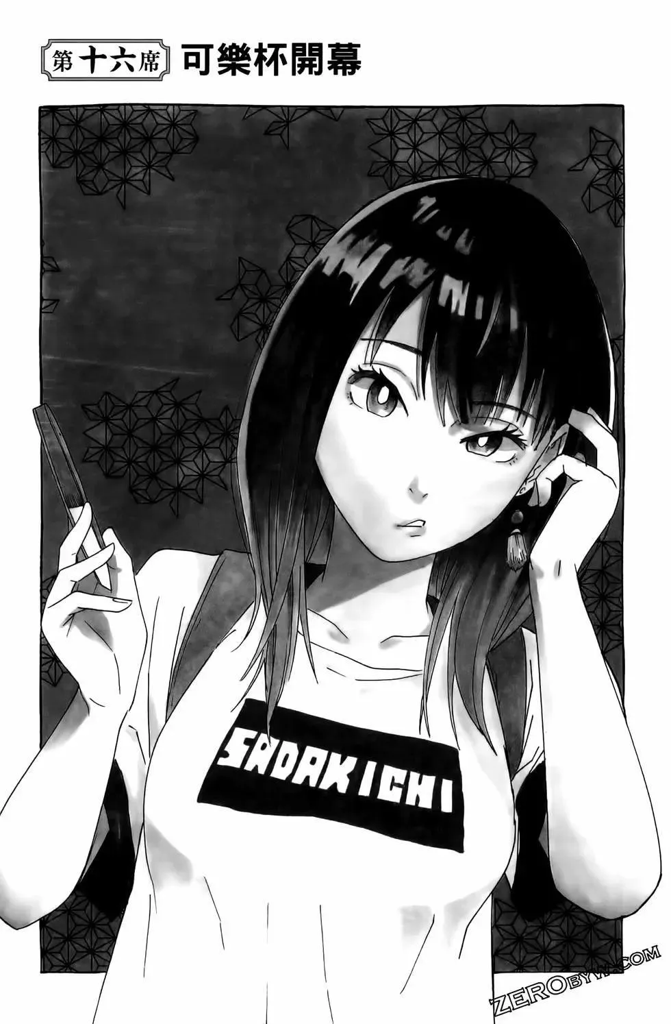 第02卷 第175页