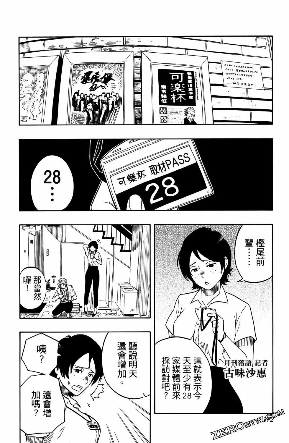 第02卷 第176页