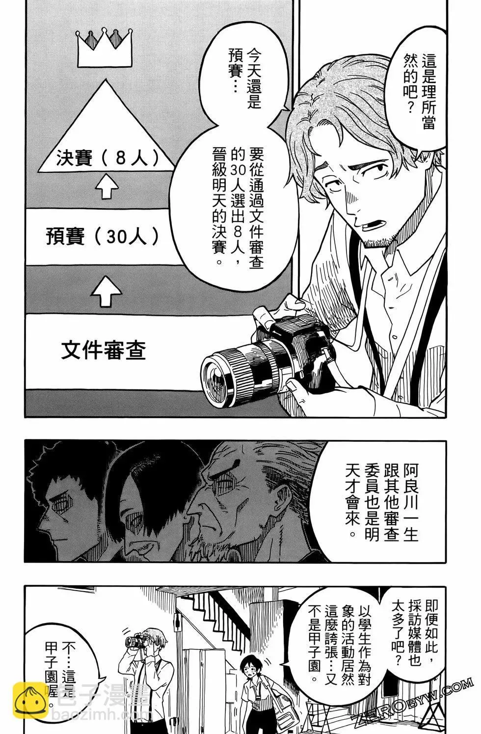 第02卷 第177页