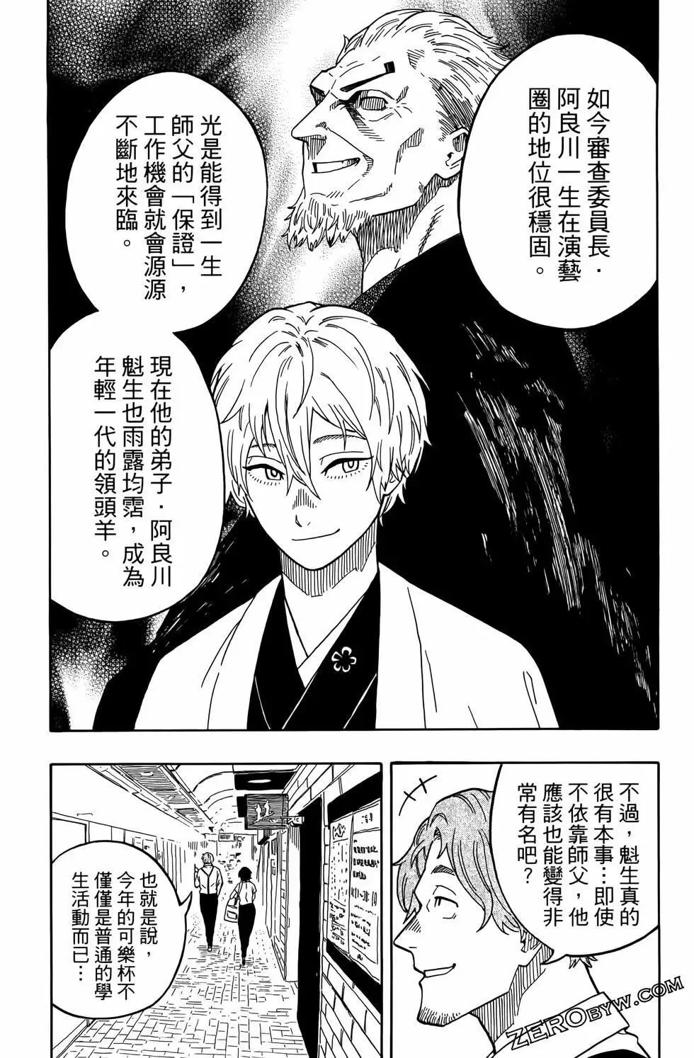 第02卷 第178页