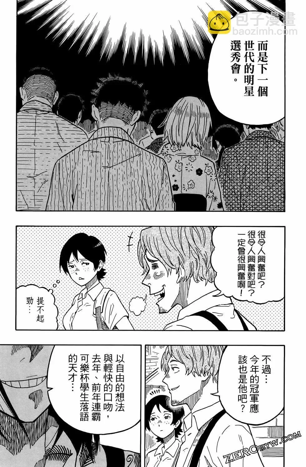 第02卷 第179页
