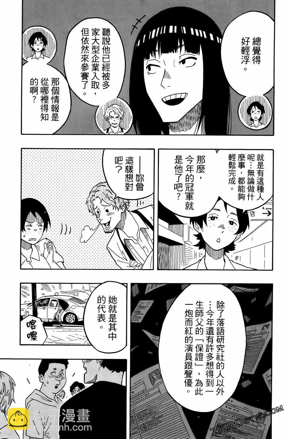 第02卷 第181页