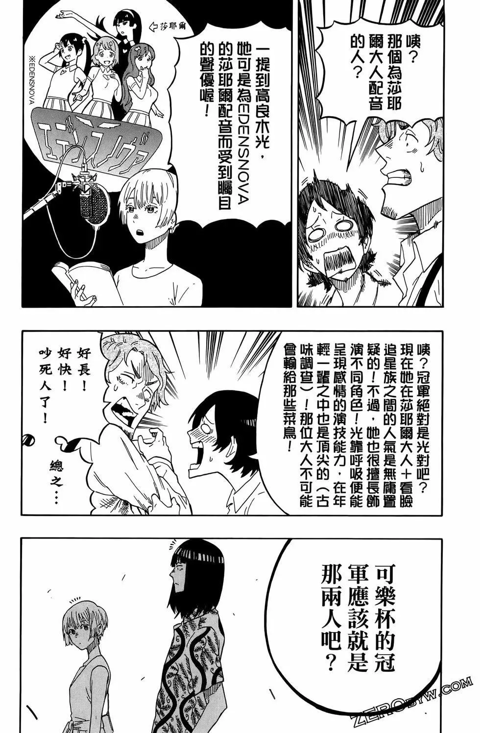 第02卷 第183页