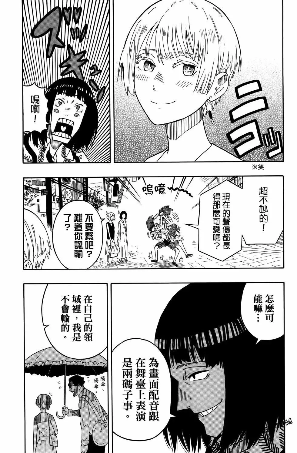 第02卷 第184页
