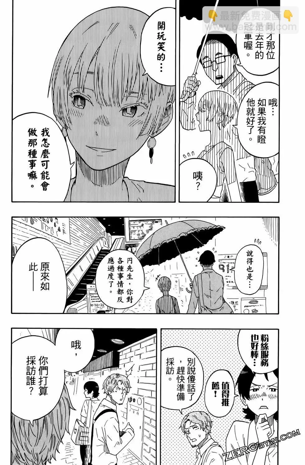 第02卷 第185页