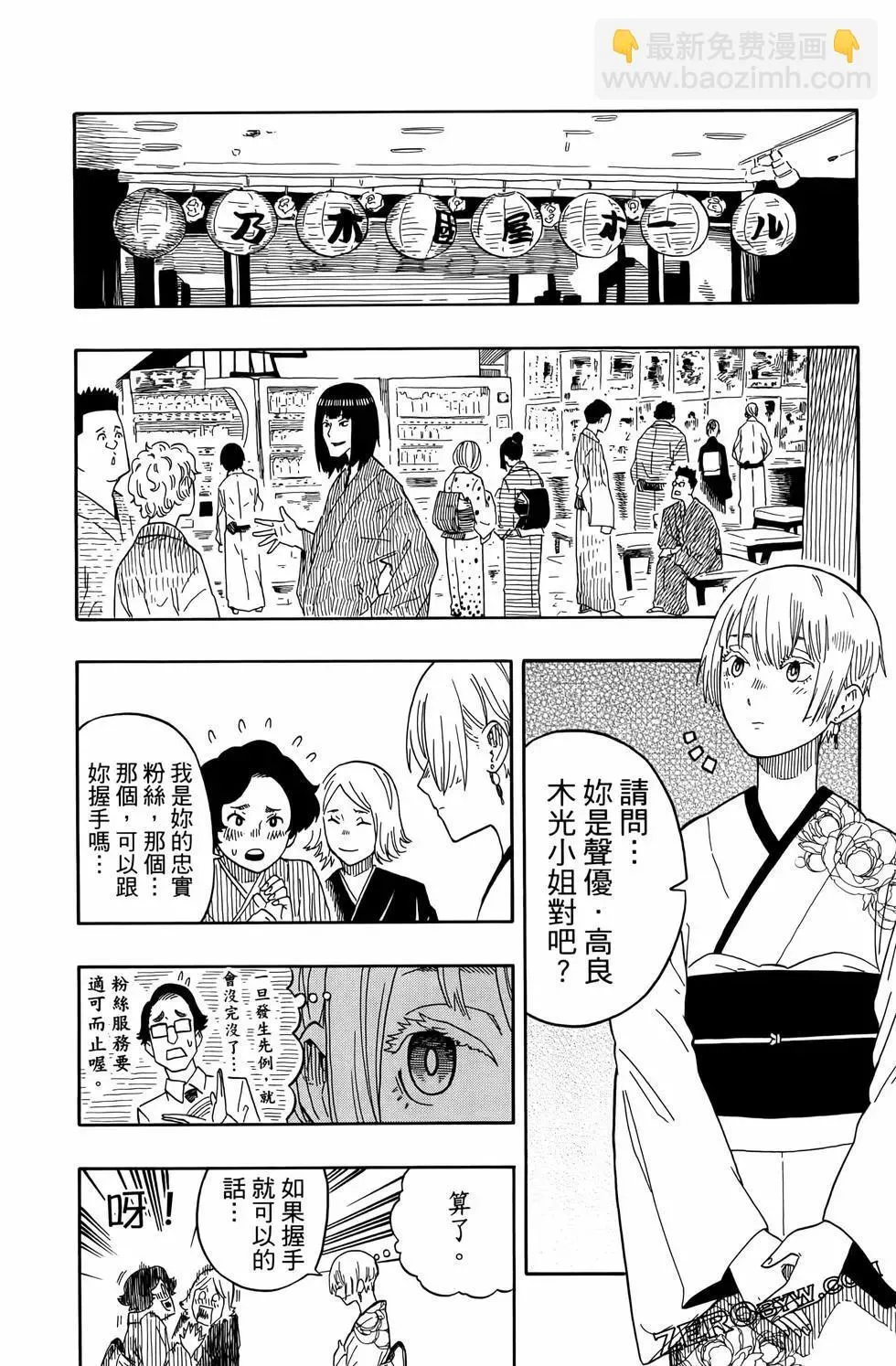 第02卷 第186页