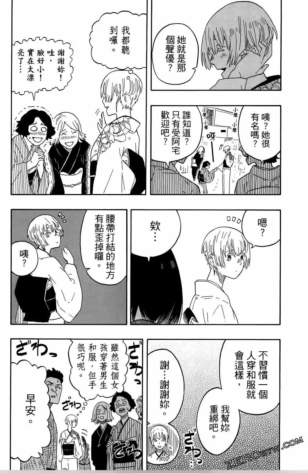 第02卷 第187页