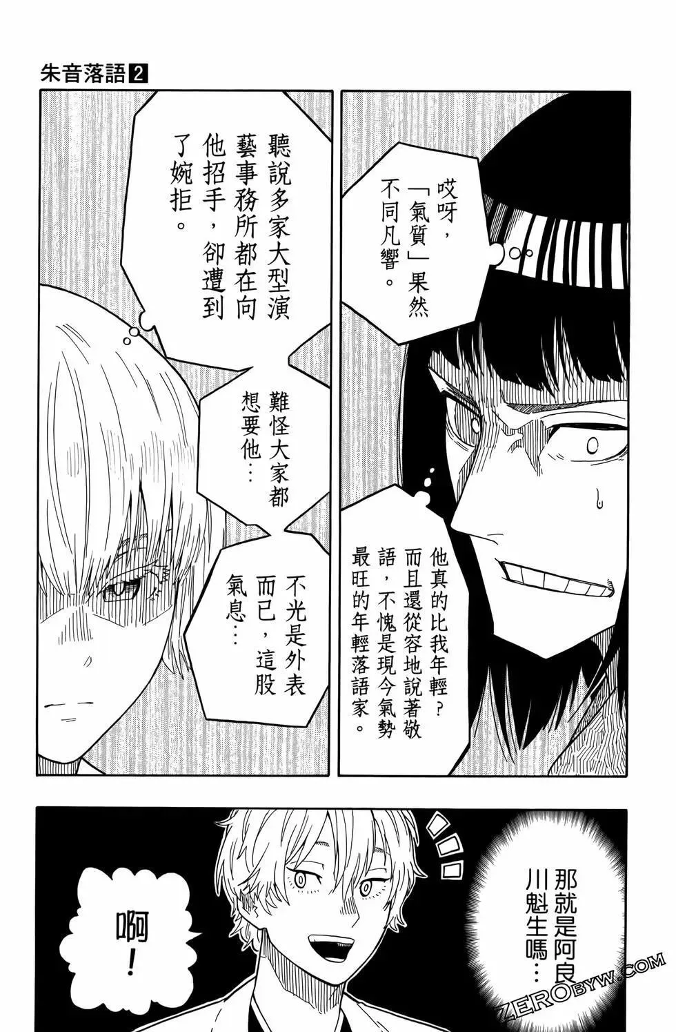 第02卷 第189页