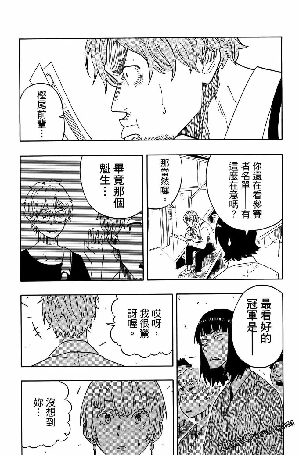 第02卷 第190页