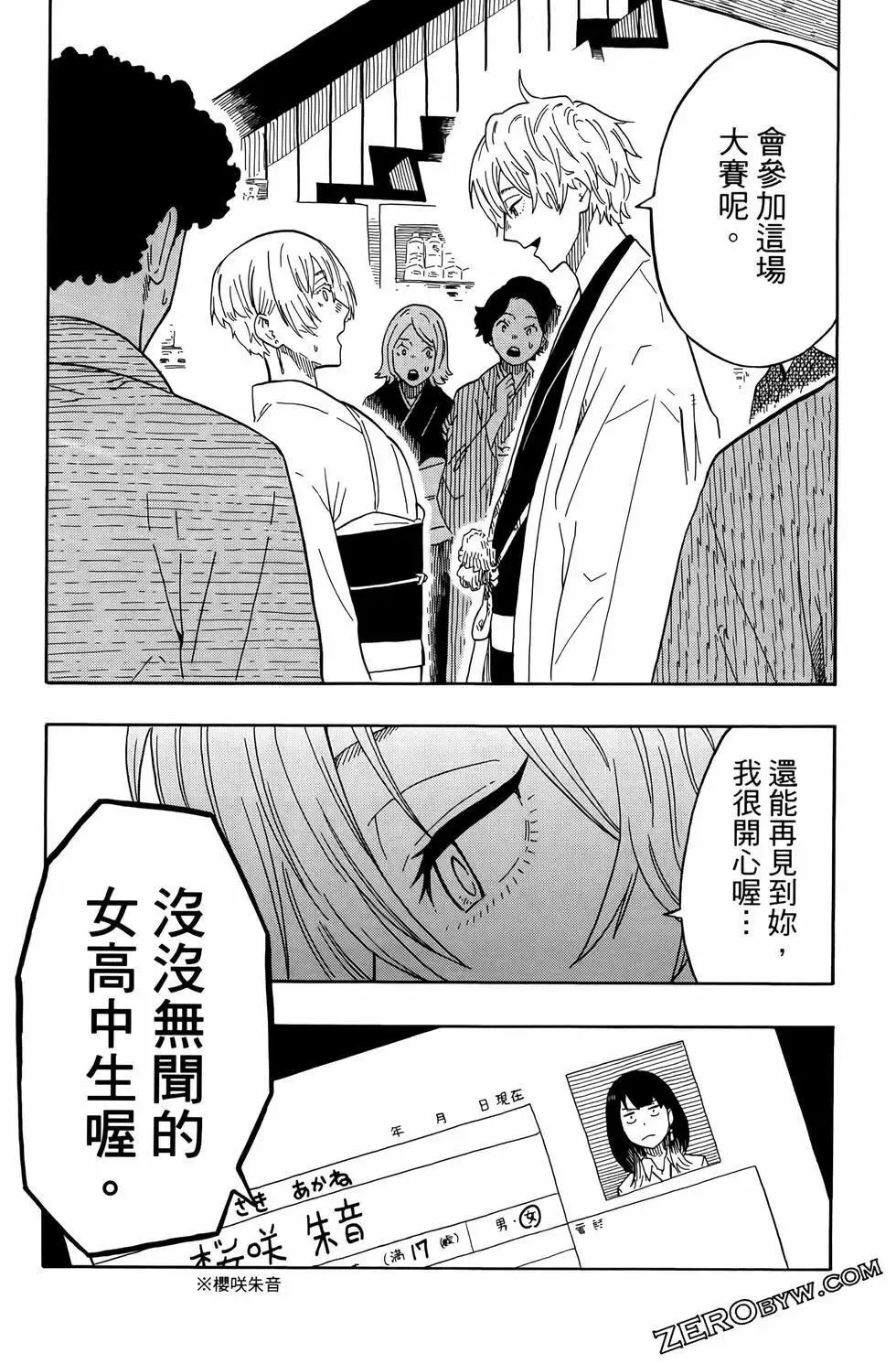 第02卷 第191页