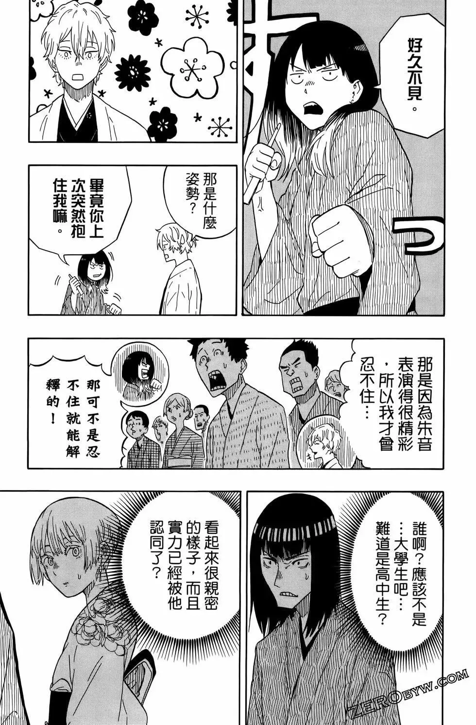第02卷 第193页