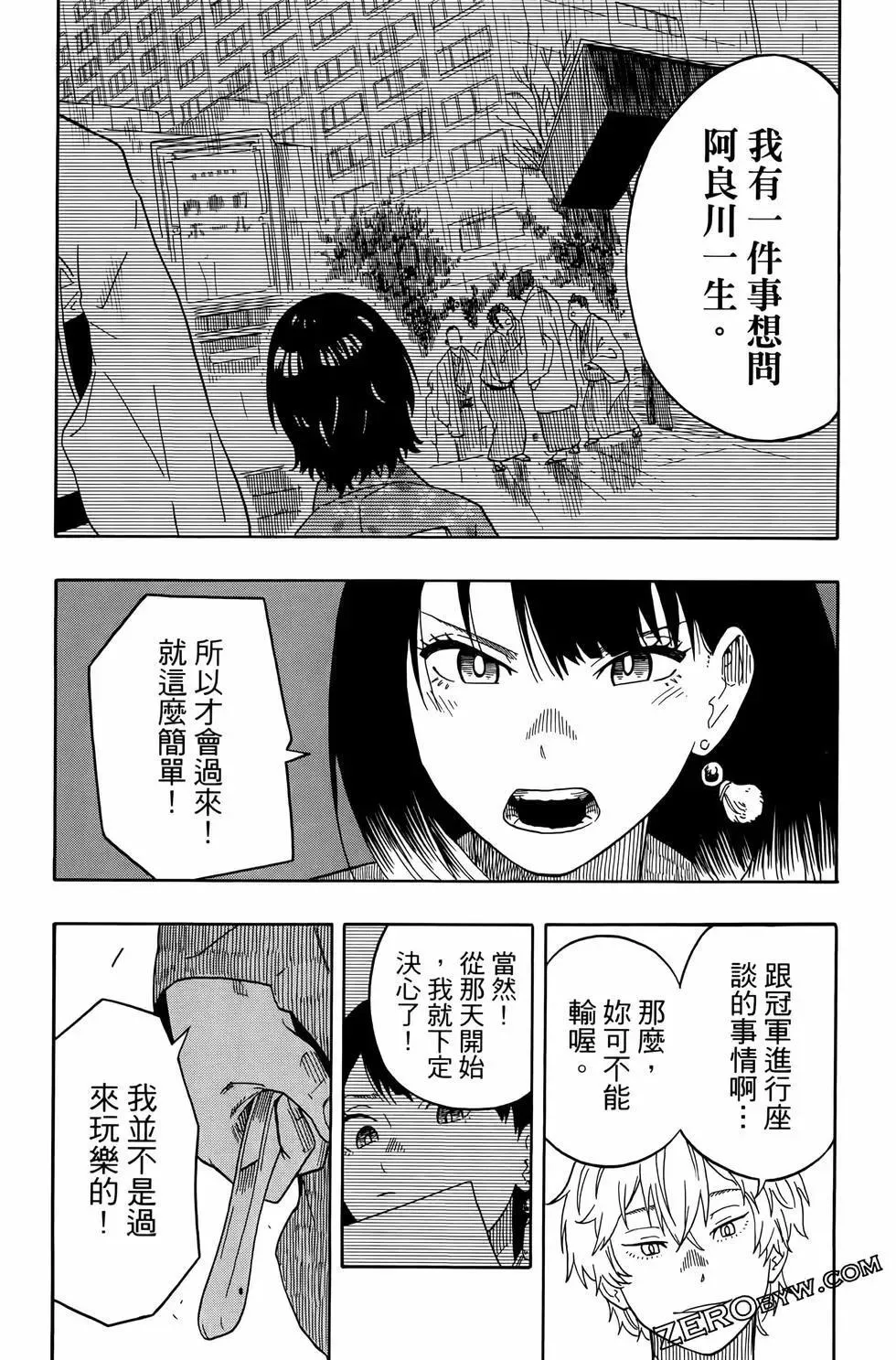第02卷 第195页