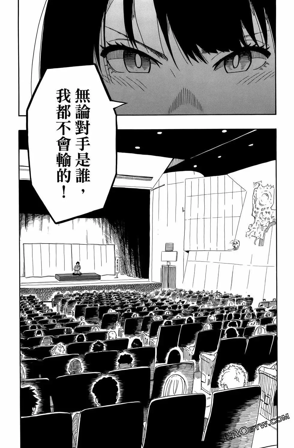 第02卷 第196页