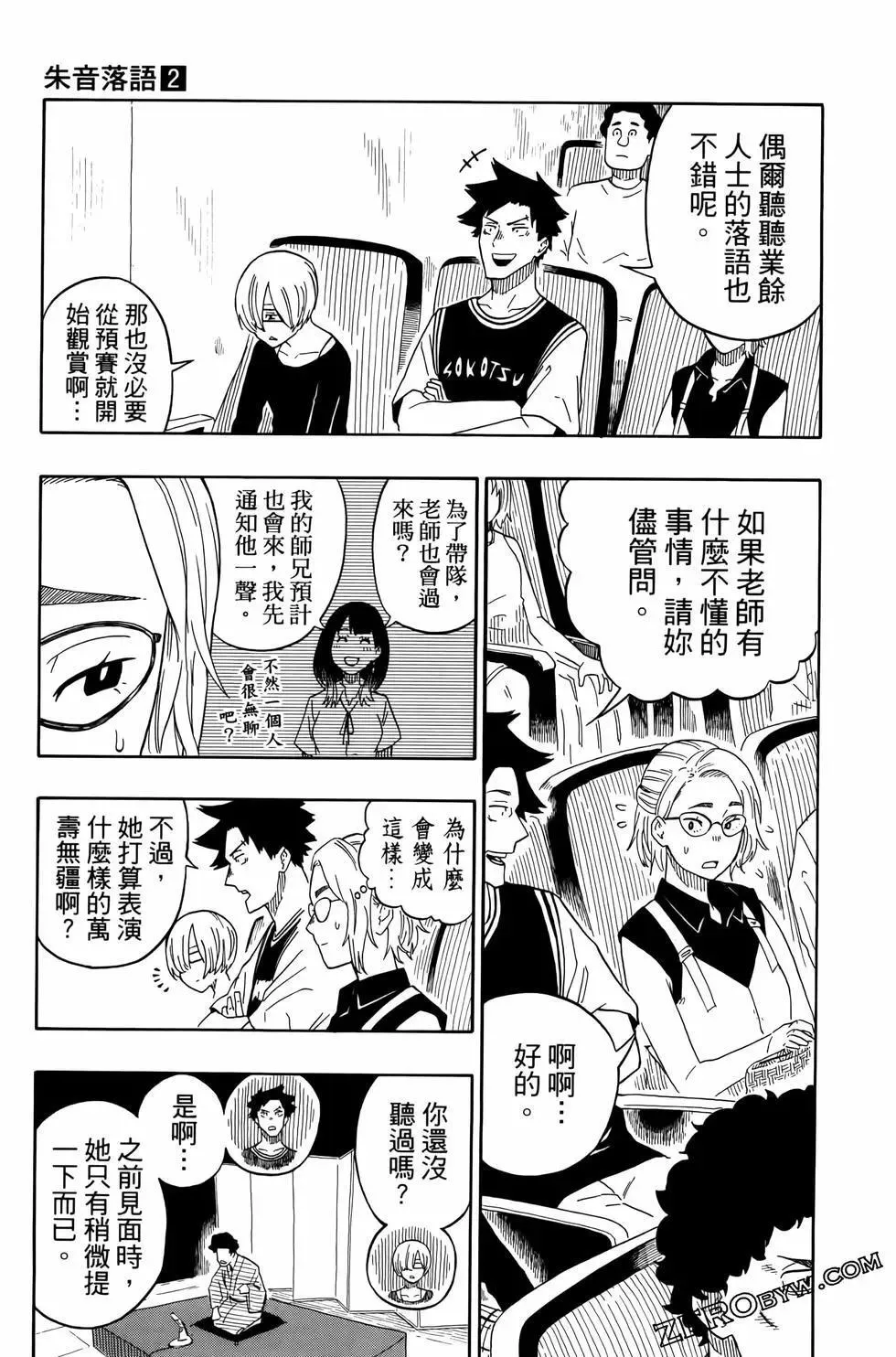 第02卷 第197页