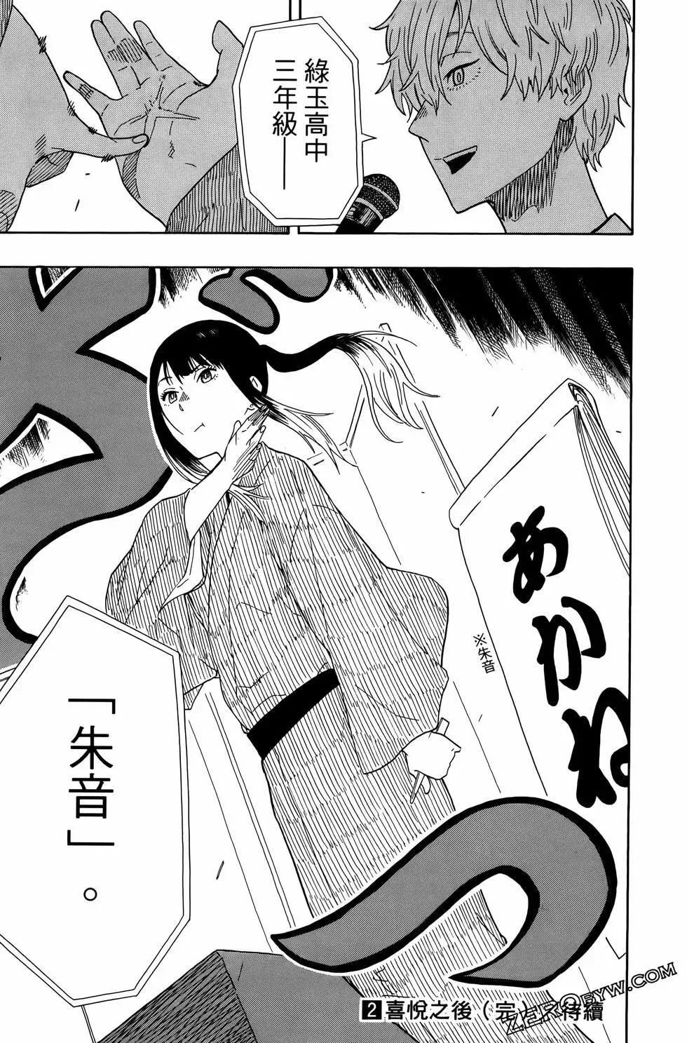 第02卷 第199页