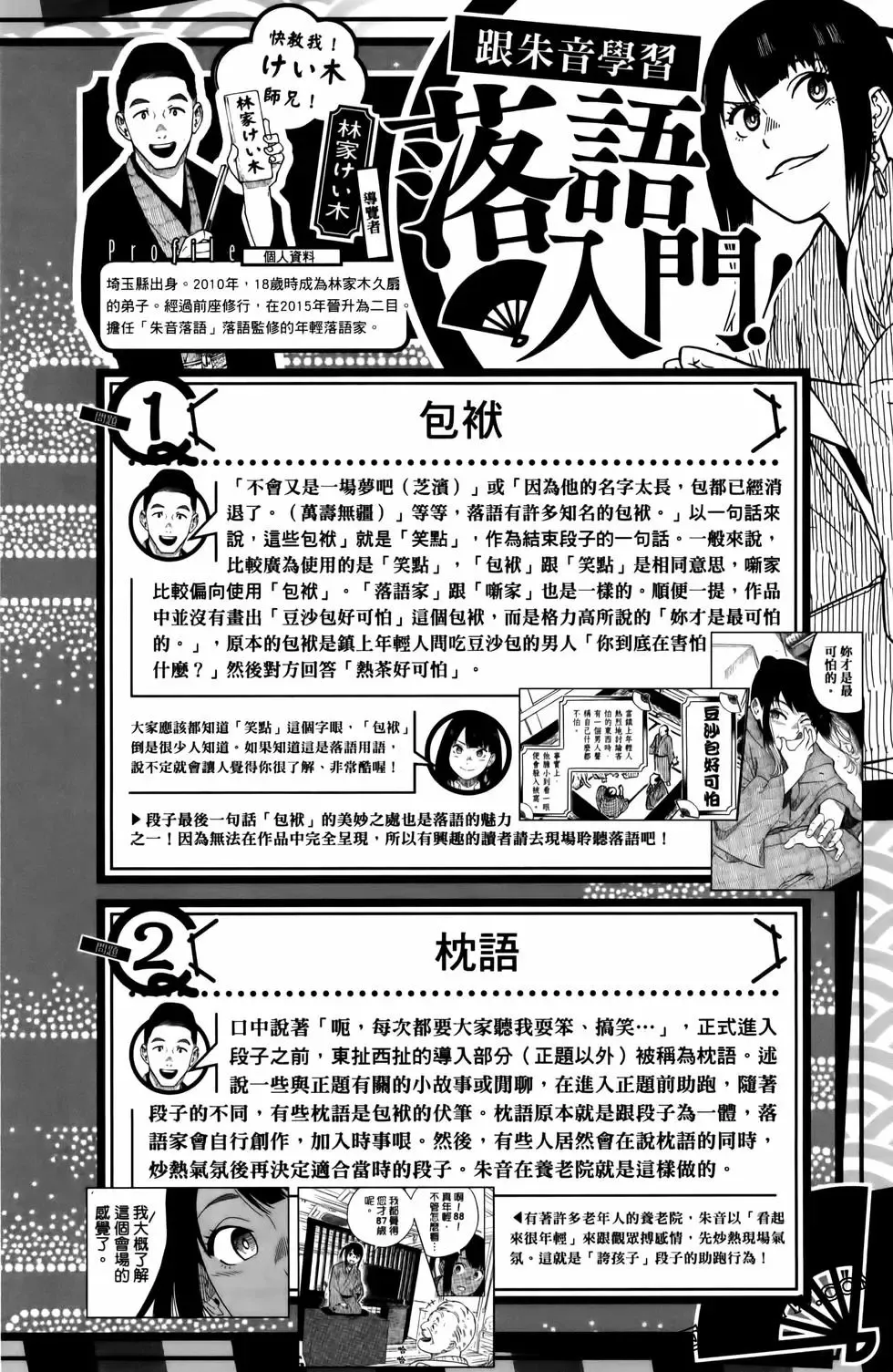 第02卷 第200页