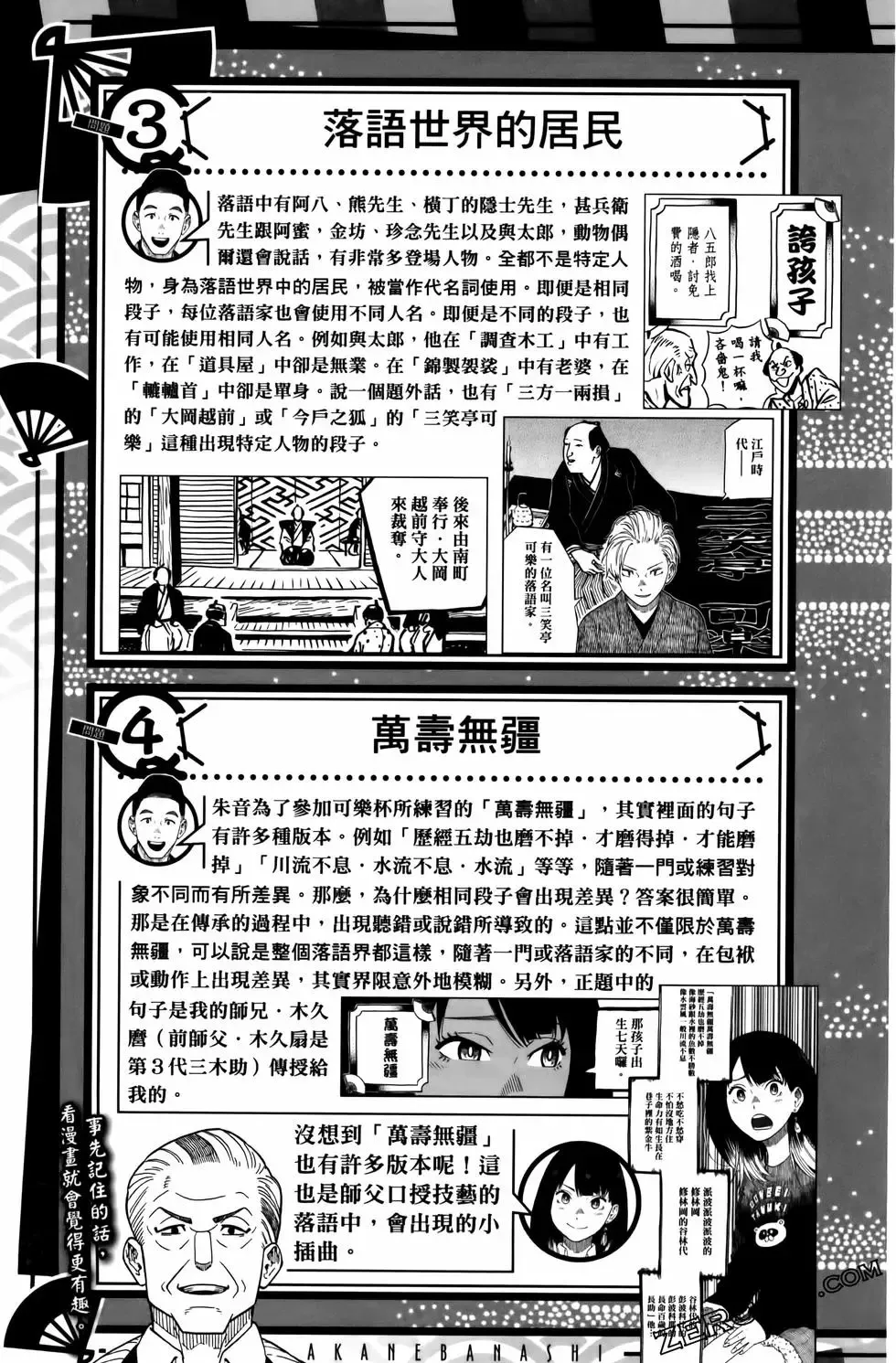 第02卷 第201页