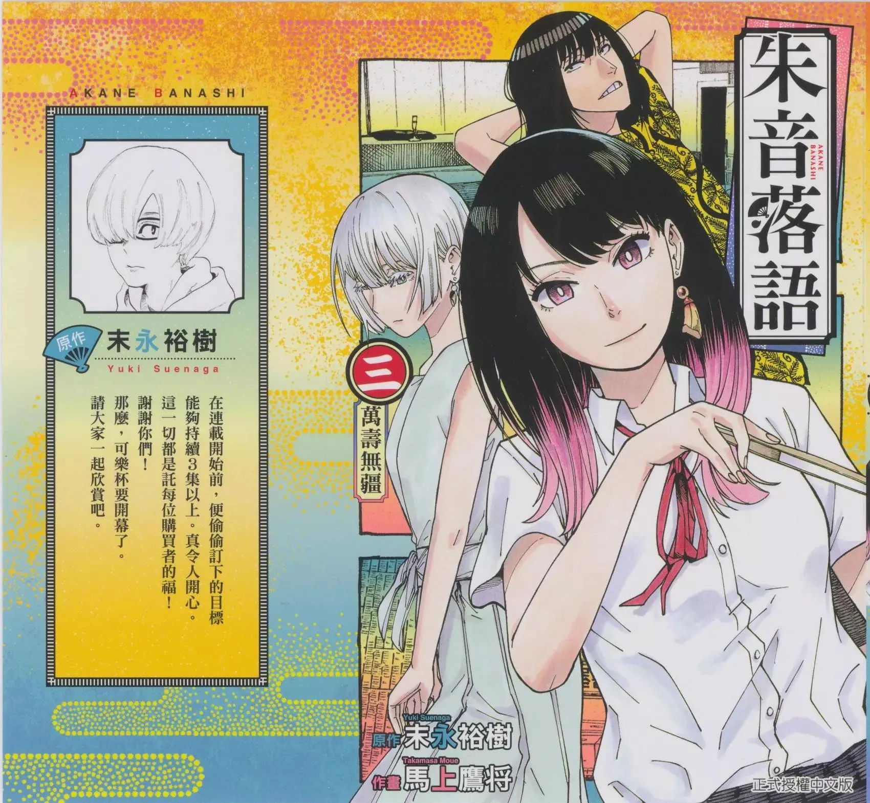 第02卷 第202页