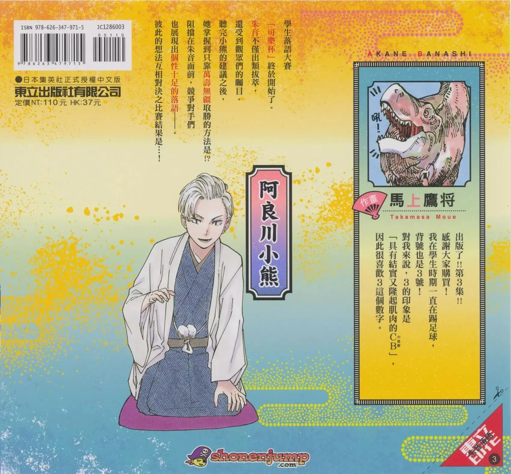 第02卷 第203页