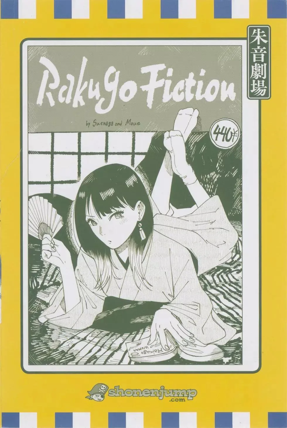 第03卷 第4页