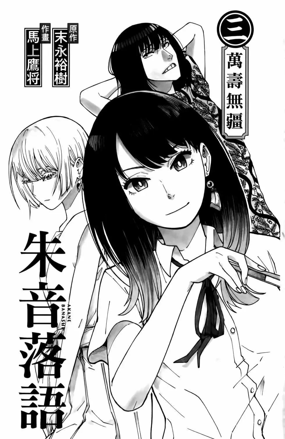 第03卷 第5页