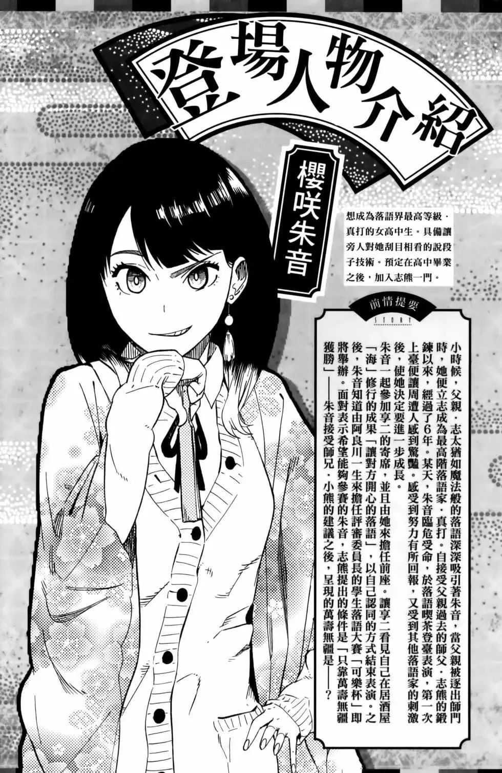 第03卷 第6页