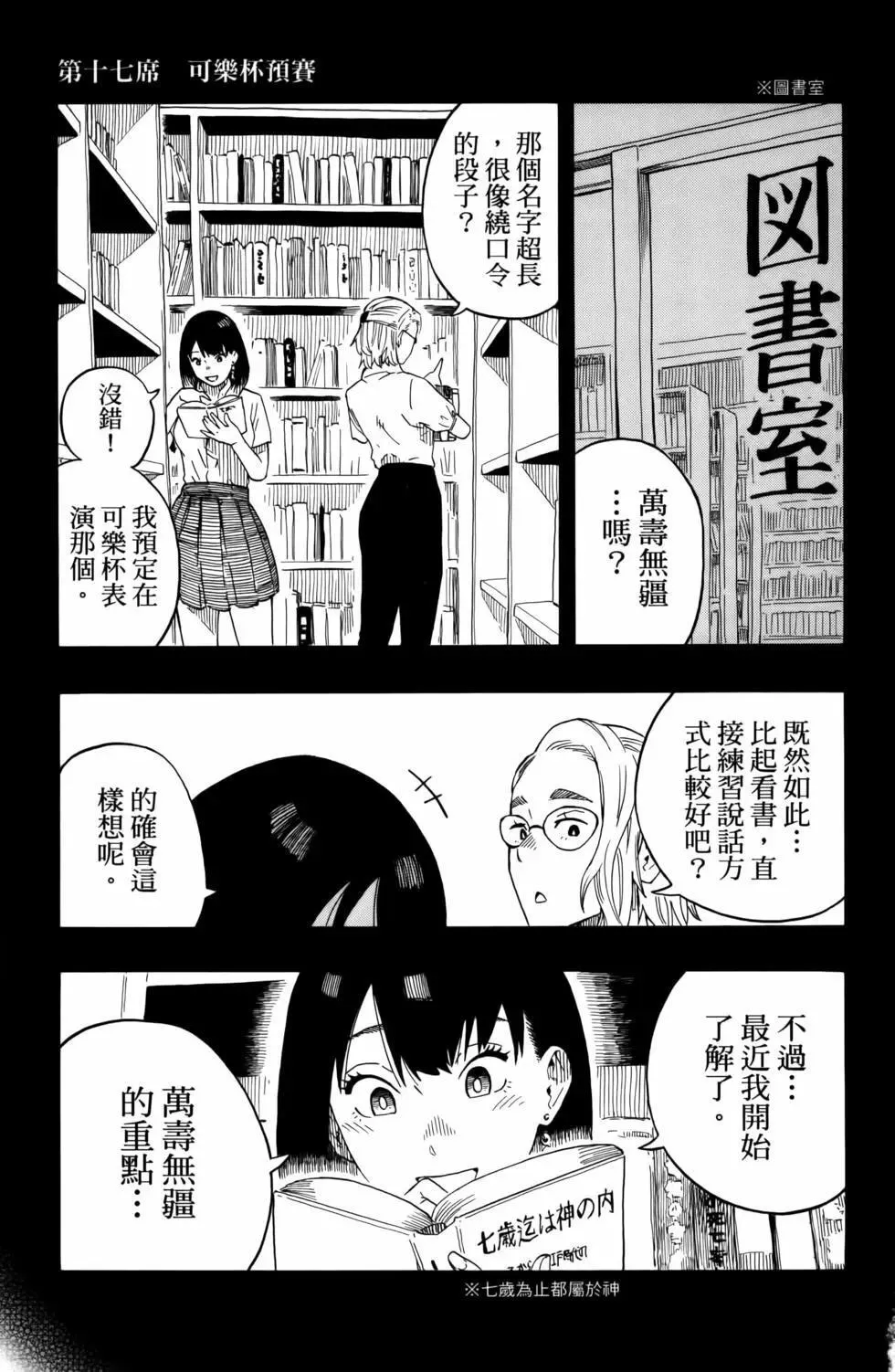 第03卷 第9页