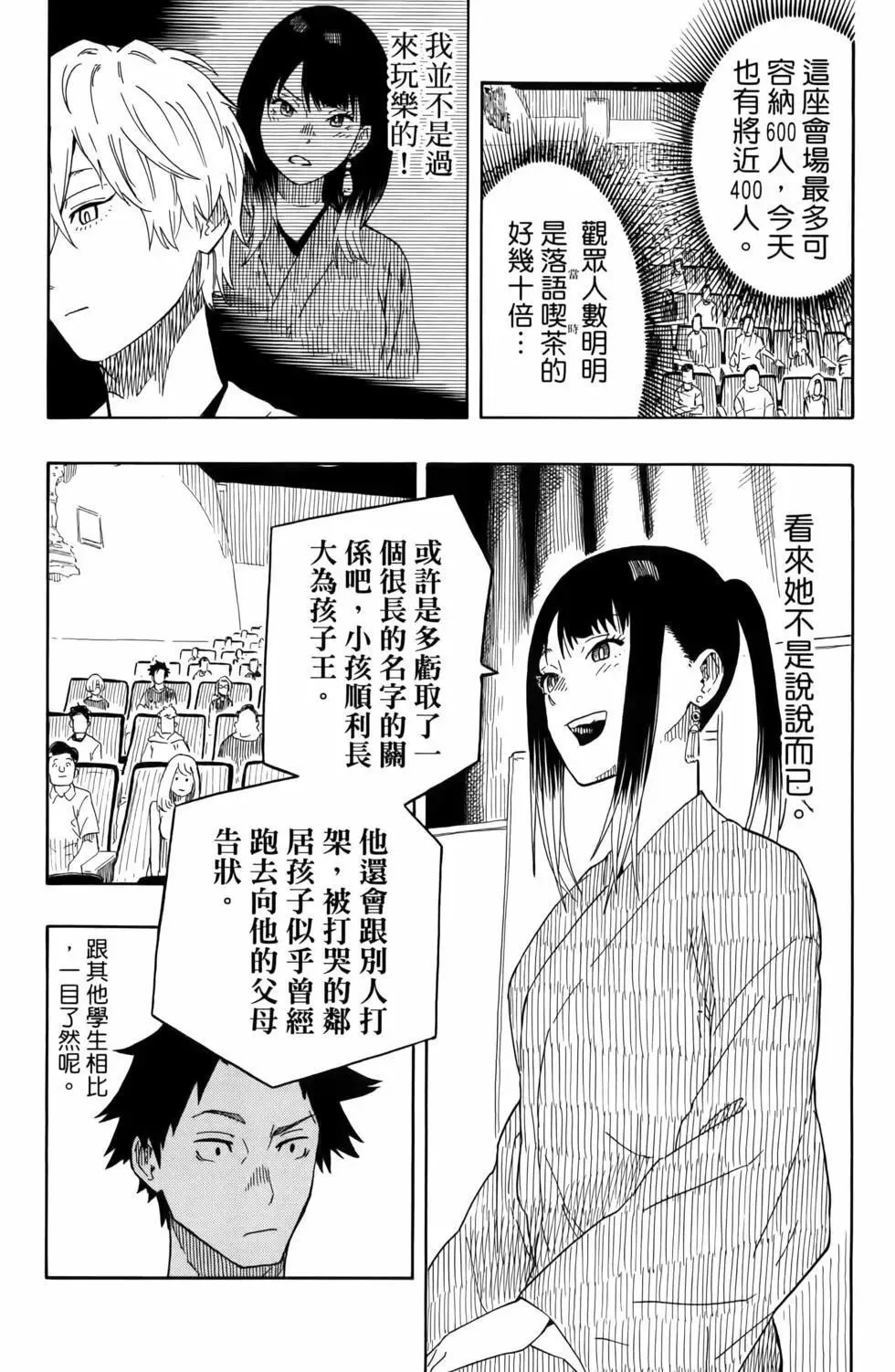 第03卷 第11页