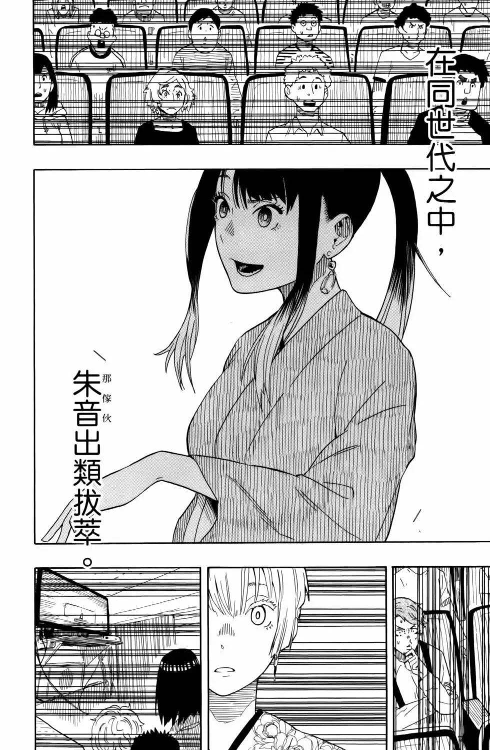 第03卷 第12页