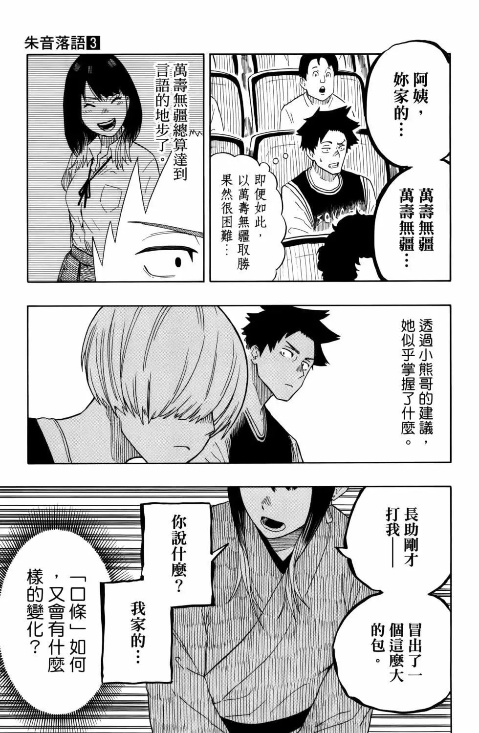 第03卷 第13页