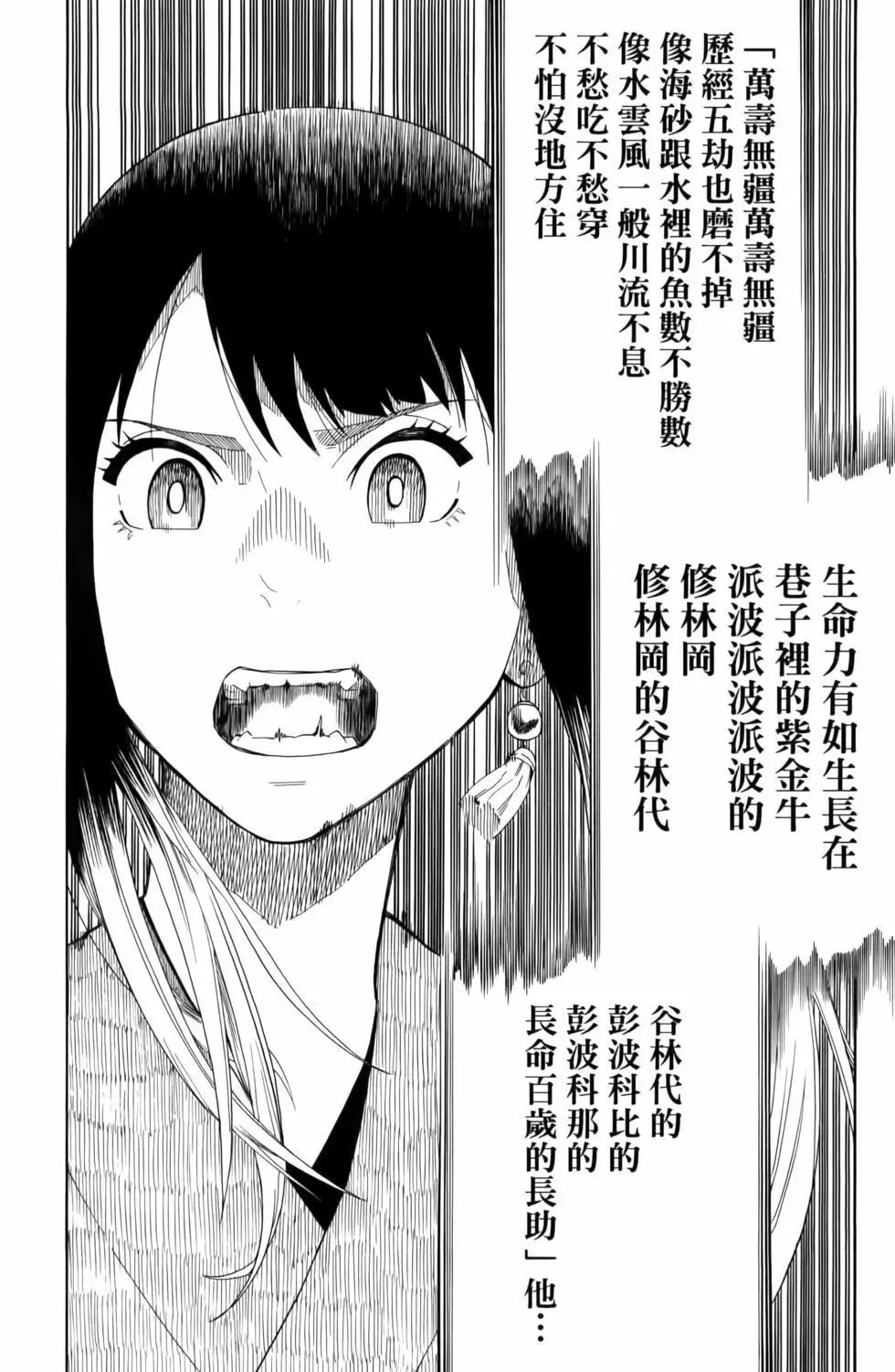 第03卷 第14页
