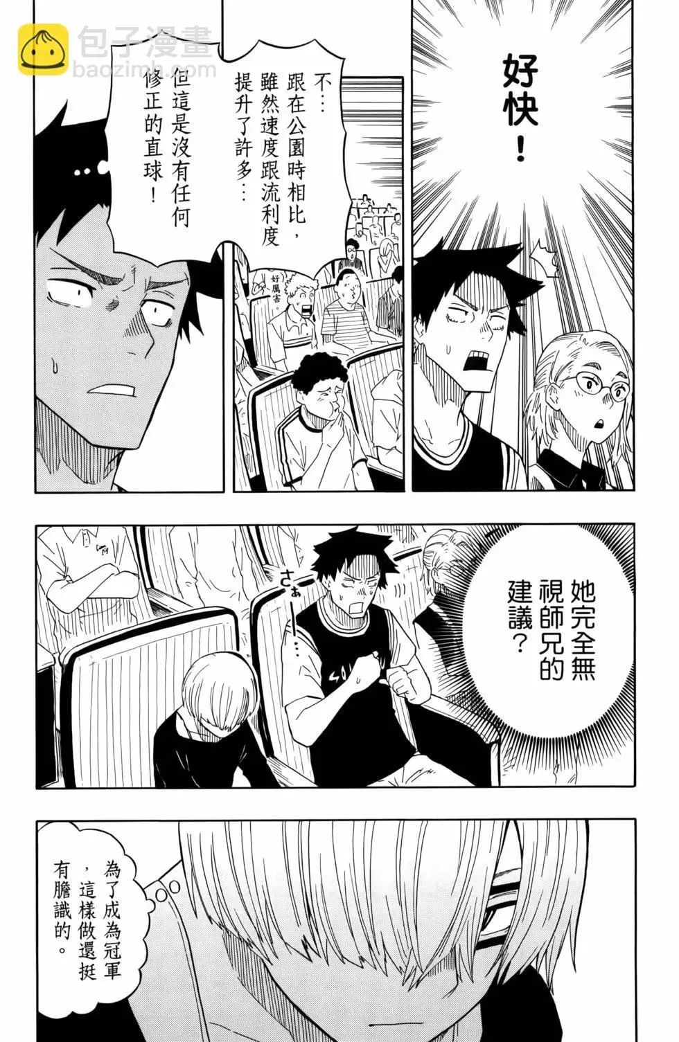 第03卷 第15页