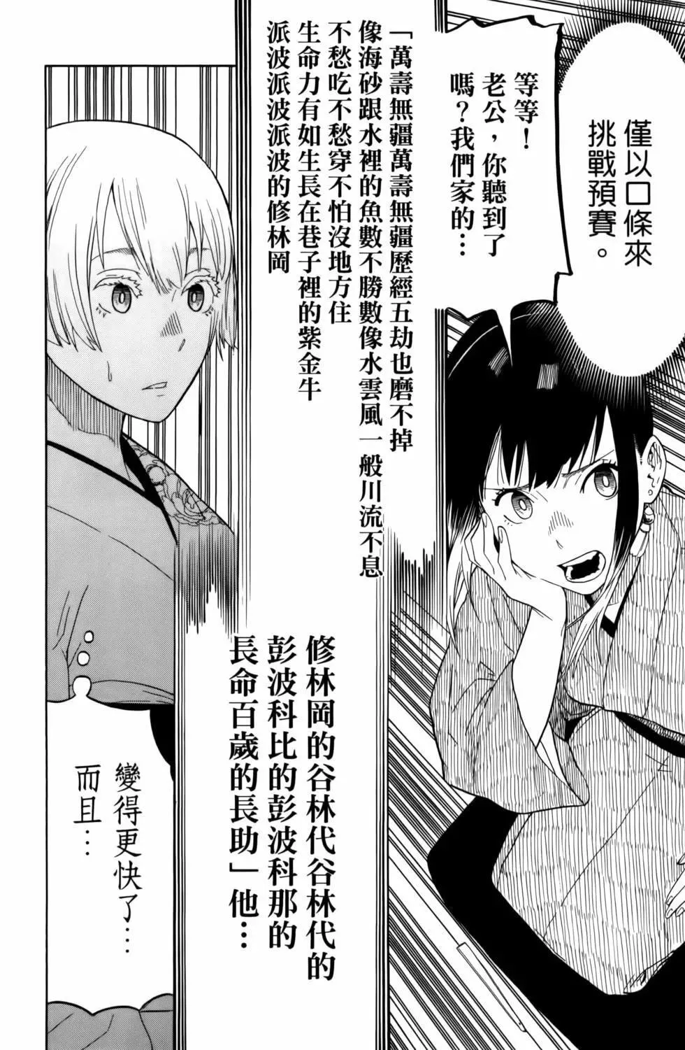 第03卷 第16页