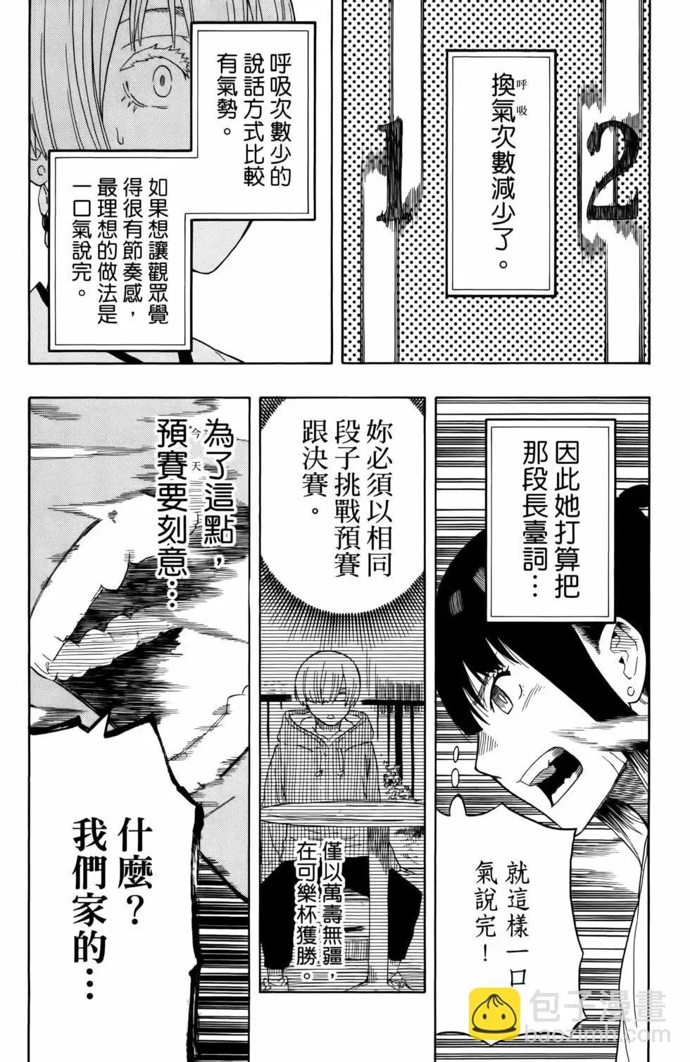 第03卷 第17页