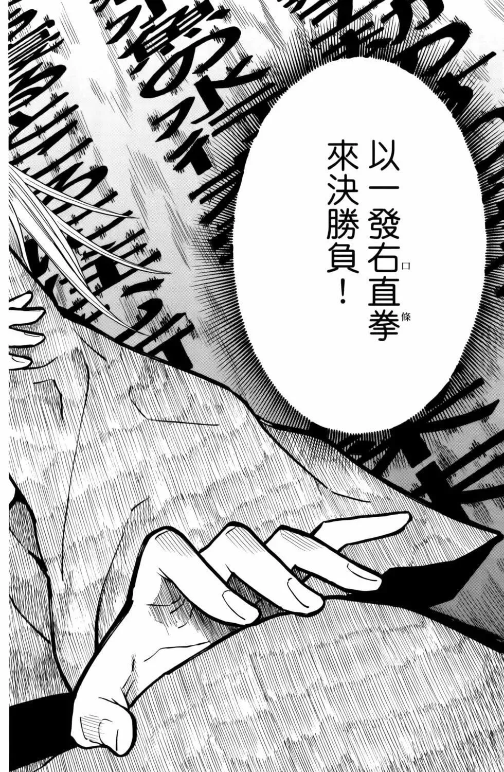 第03卷 第18页