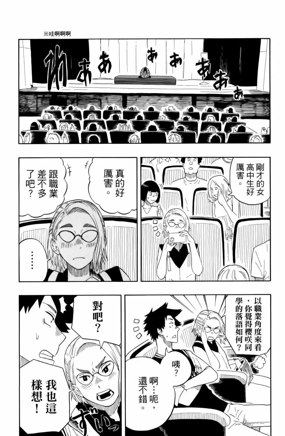 第03卷 第20页