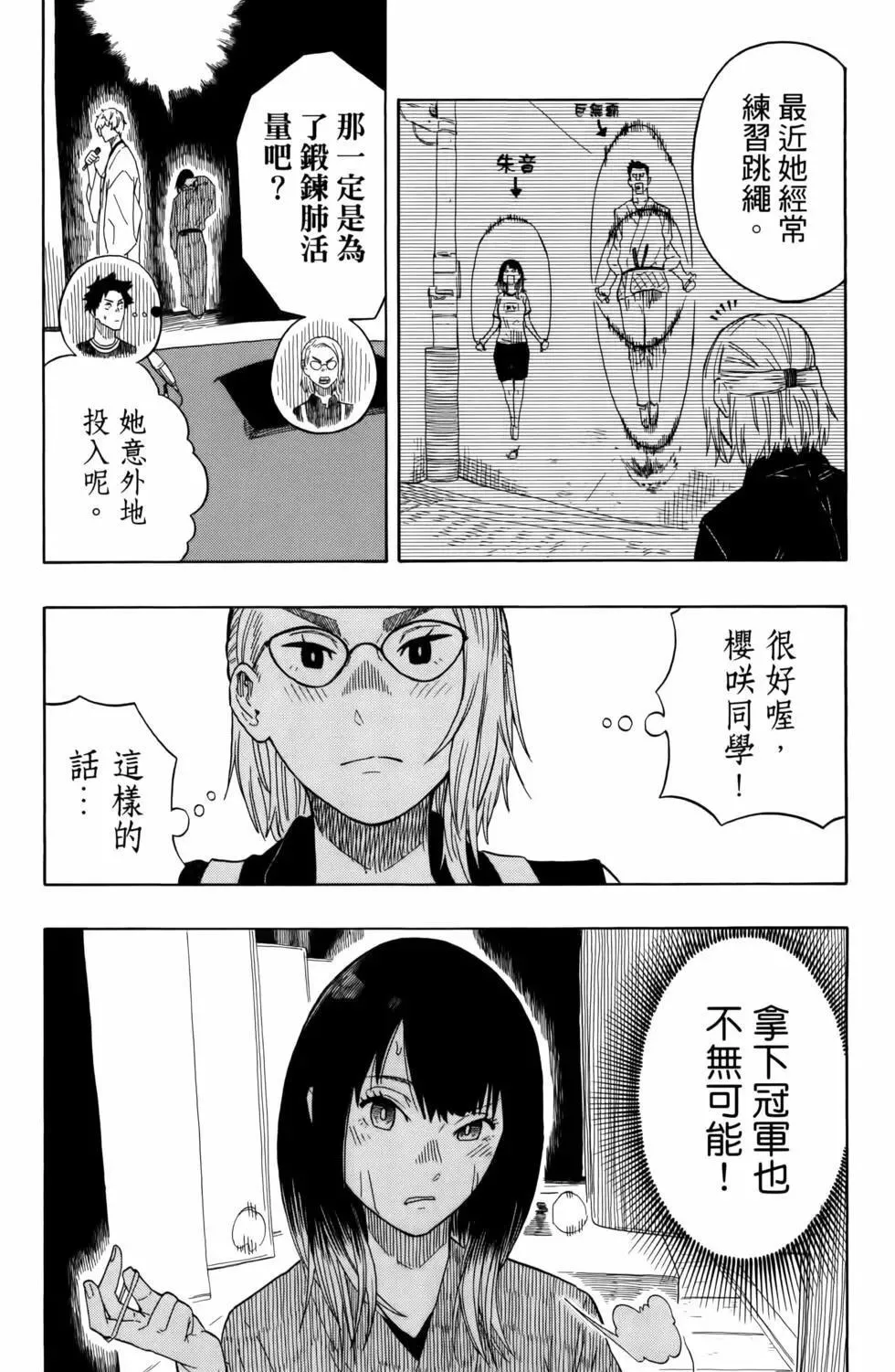 第03卷 第21页