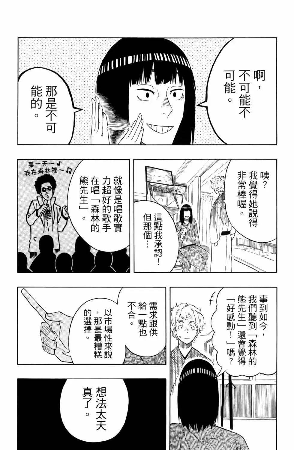 第03卷 第22页