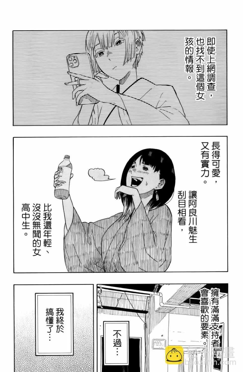 第03卷 第24页