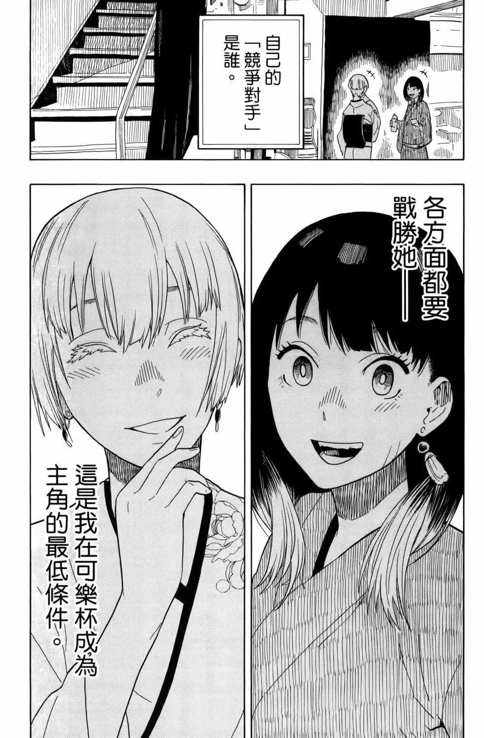 第03卷 第25页