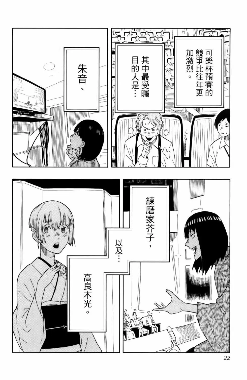 第03卷 第26页