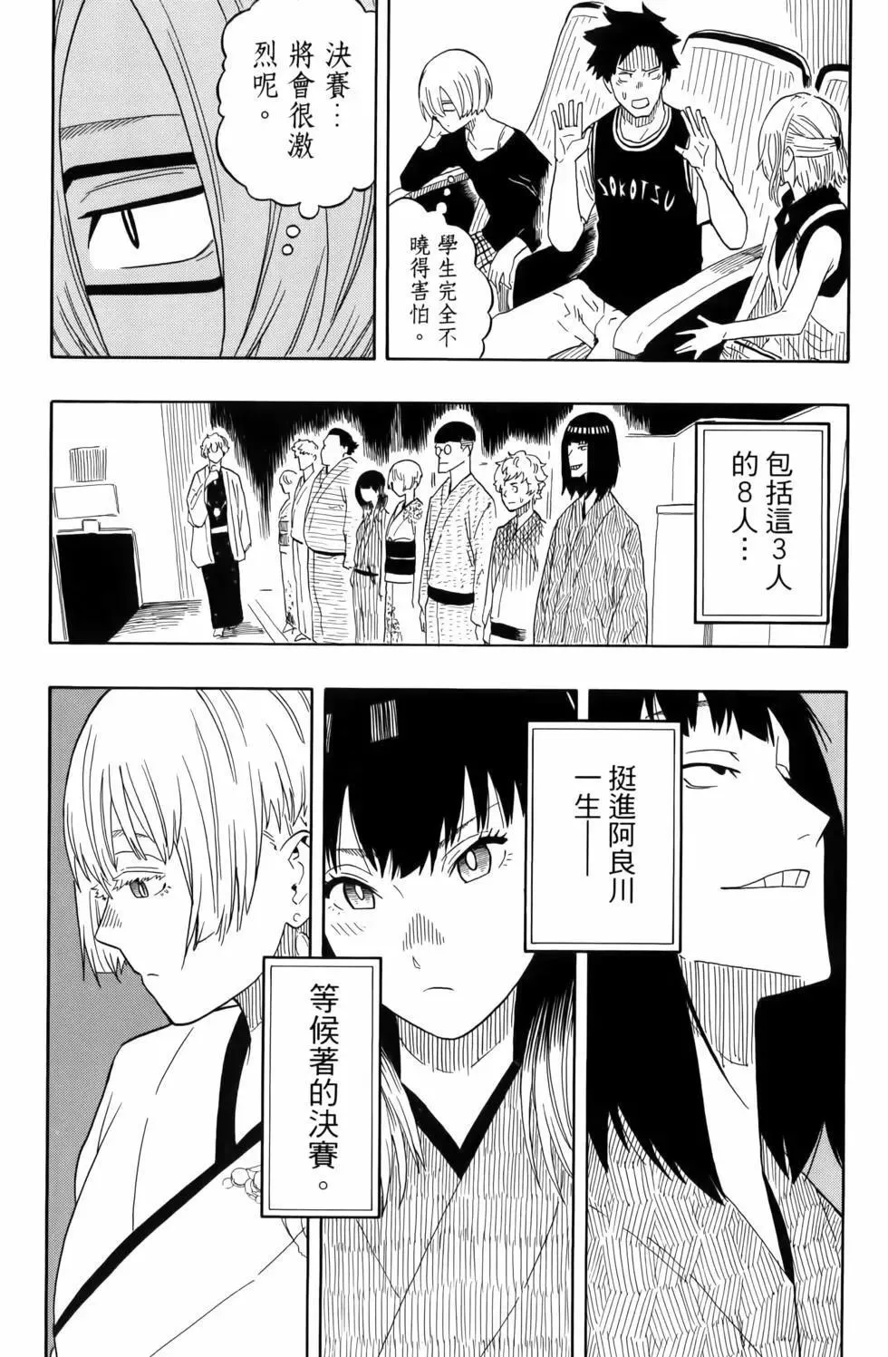 第03卷 第27页