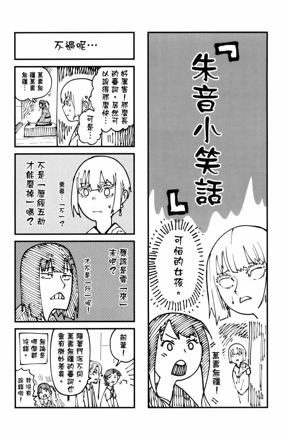 第03卷 第28页