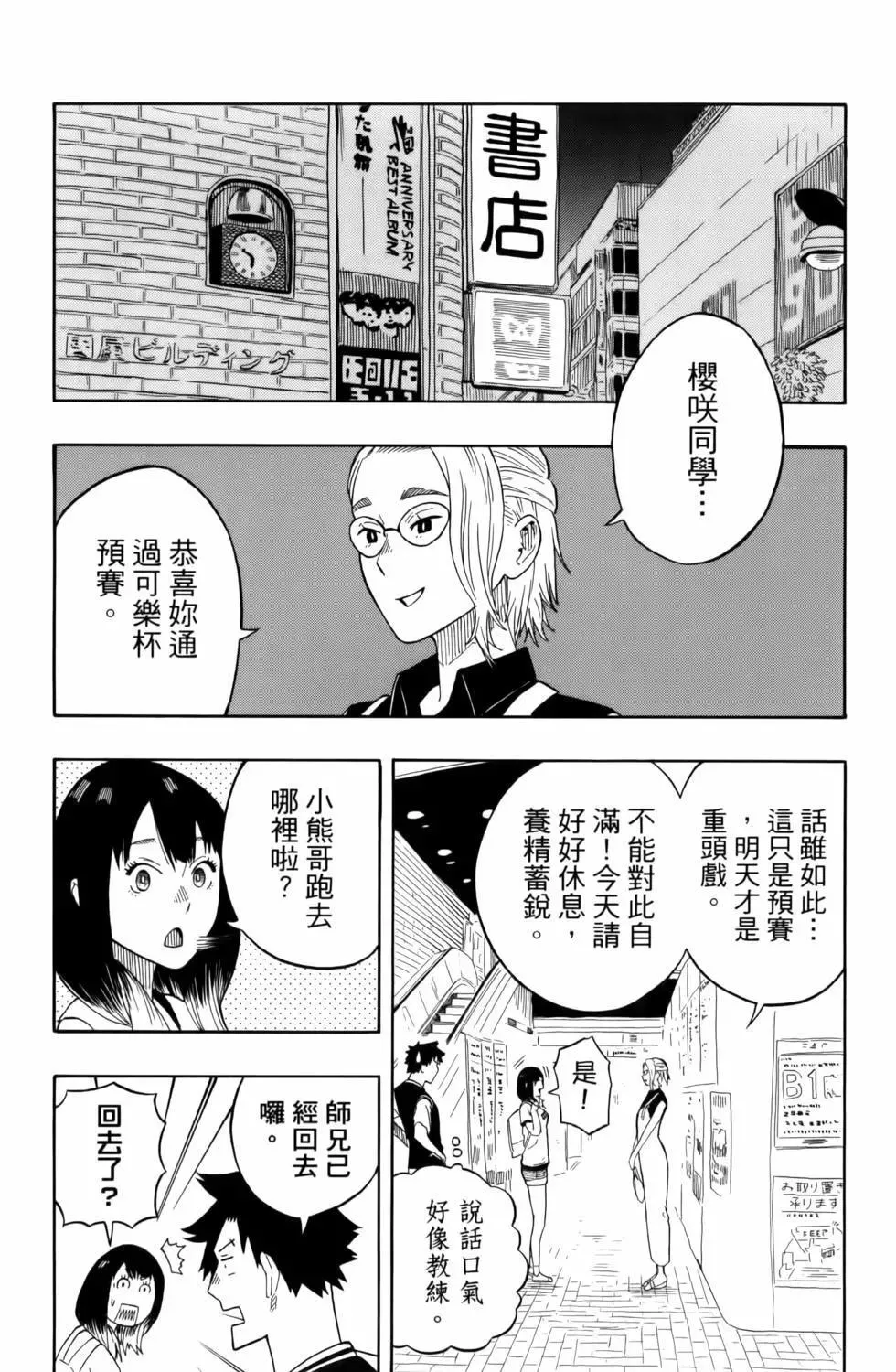 第03卷 第30页